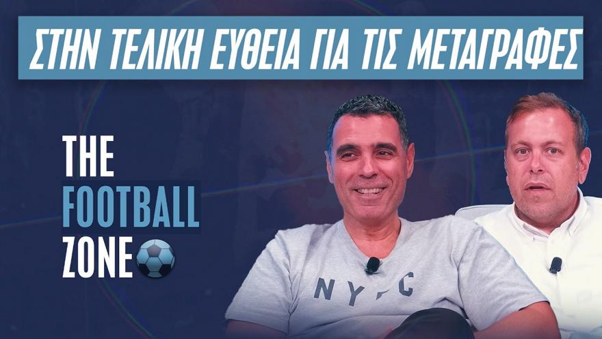 Football Zone LIVE: Με το δεξί ο Παναθηναϊκός - Φουλ μεταγραφές για Ολυμπιακό, Παναθηναϊκό, ΠΑΟΚ και ίσως ΑΕΚ
