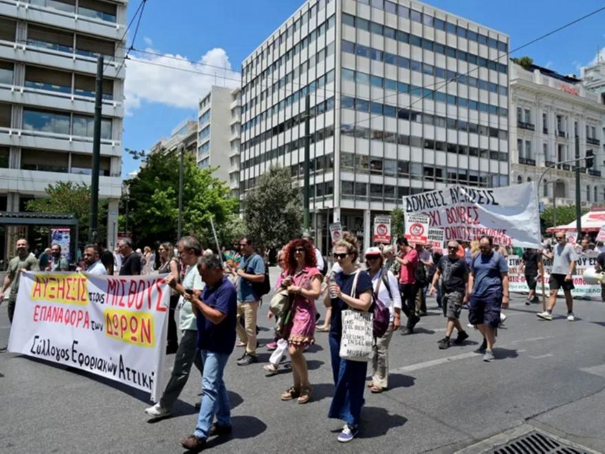 Συλλαλητήριο της ΑΔΕΔΥ στις 5 Σεπτεμβρίου στη Θεσσαλονίκη - Τι διεκδικεί