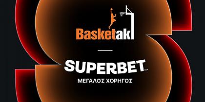 Superbet και Basketaki ενώνουν τις δυνάμεις τους!