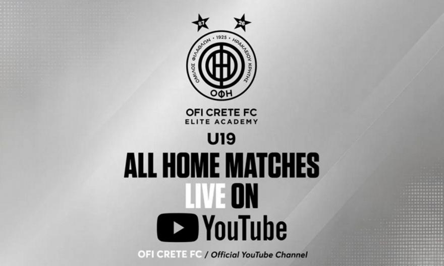 Σε live streaming τα παιχνίδια της Κ-19 του ΟΦΗ