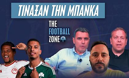 LIVE: Παναθηναϊκός | Τίναξε την μπάνκα για Ουναΐ