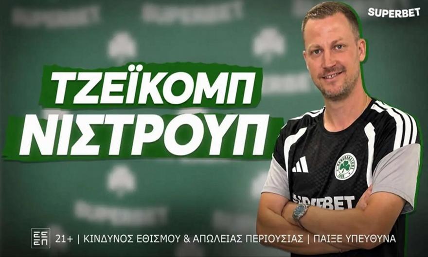 Νίστρουπ: «Γίγαντας ο Παναθηναϊκός, πρέπει να μάθουμε να ζούμε με την πίεση»