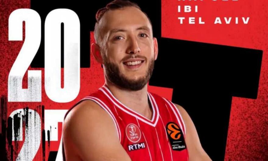 Στη Χάποελ Τελ Αβίβ ο Μαξ Χάιντεγκερ