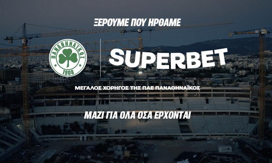 Superbet x Παναθηναϊκός: Μαζί για όλα όσα έρχονται