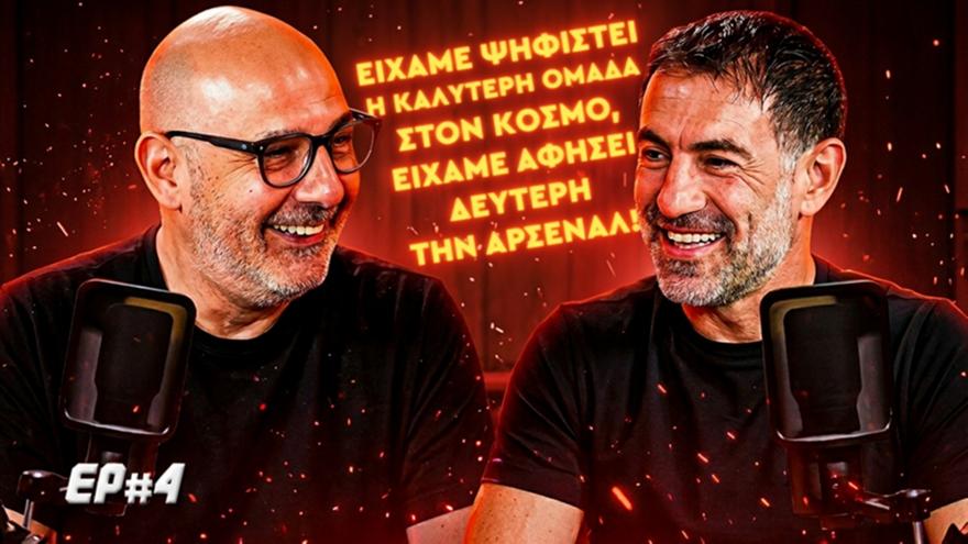 Superbet x Καραγκούνης: «Ο Παναθηναϊκός είχε ψηφιστεί ως η καλύτερη ομάδα στον κόσμο!»