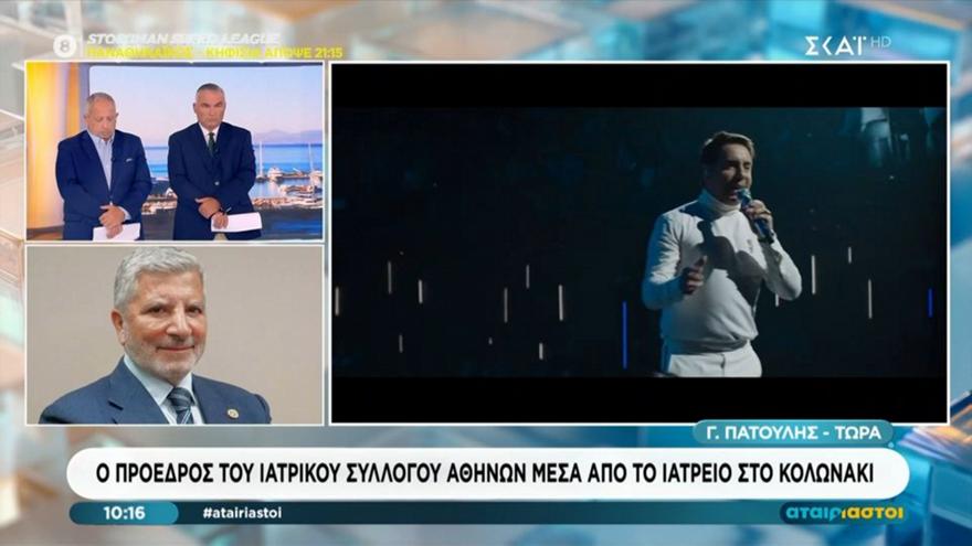 Πατούλης για πλασμαφαίρεση: Γίνεται νόμιμα μόνο σε τρία δημόσια νοσοκομεία στην Αττική