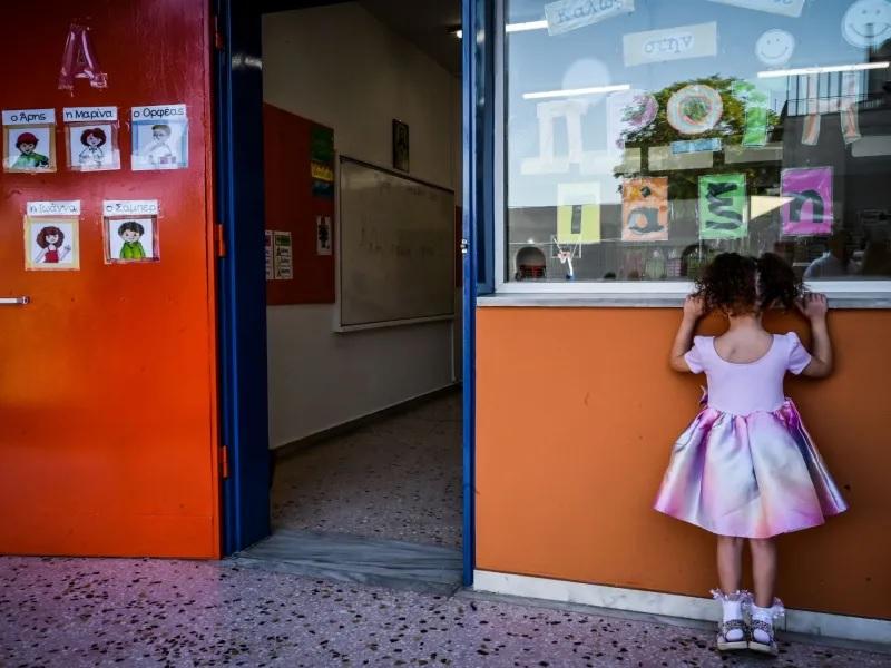 Αύριο, Παρασκευή, χτυπάει το πρώτο κουδούνι της νέας σχολικής χρονιάς