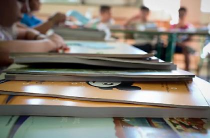 Χτυπάει το πρώτο κουδούνι της νέας σχολικής χρονιάς