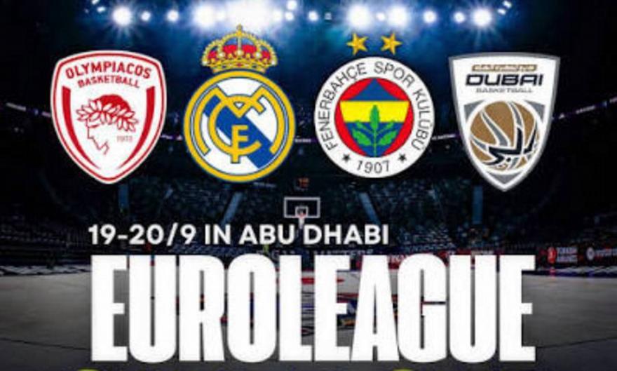 Κανονικά το Super Cup της Ευρωλίγκας