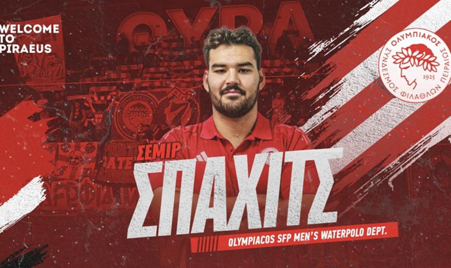Ολυμπιακός: Σημαντική ενίσχυση με τον διεθνή φουνταριστό Σπάχιτς