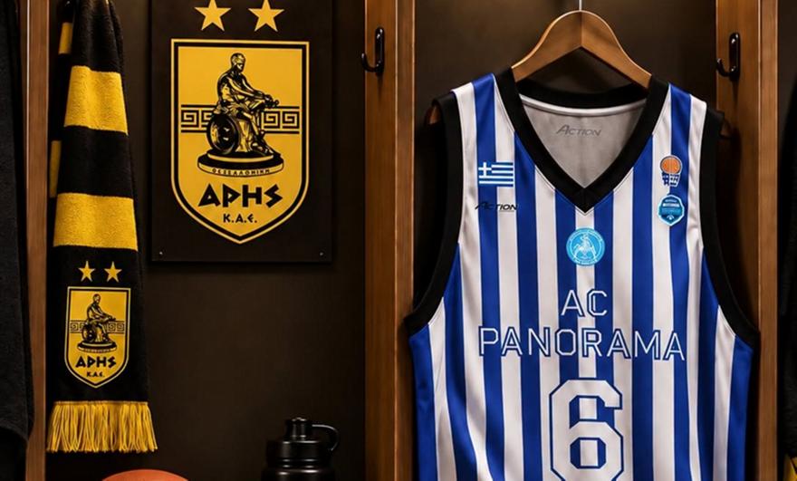 Νέα εποχή στις ακαδημίες του Άρη με αναπτυξιακή ομάδα τον ΑΣ Πανόραμα