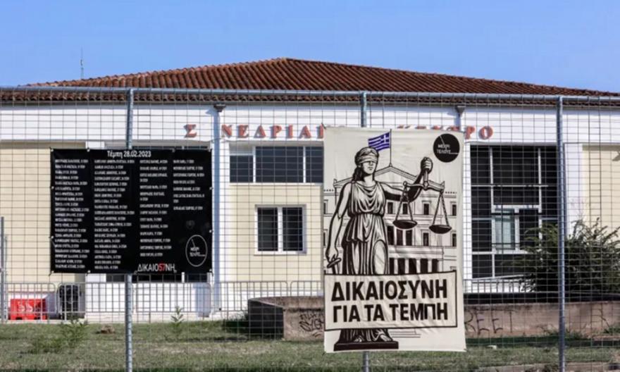 Δίκη για τα Τέμπη: Συνεχίζεται με πρόταση της εισαγγελέως επί αιτήματος για τον έλεγχο του κινητού του σταθμάρχη