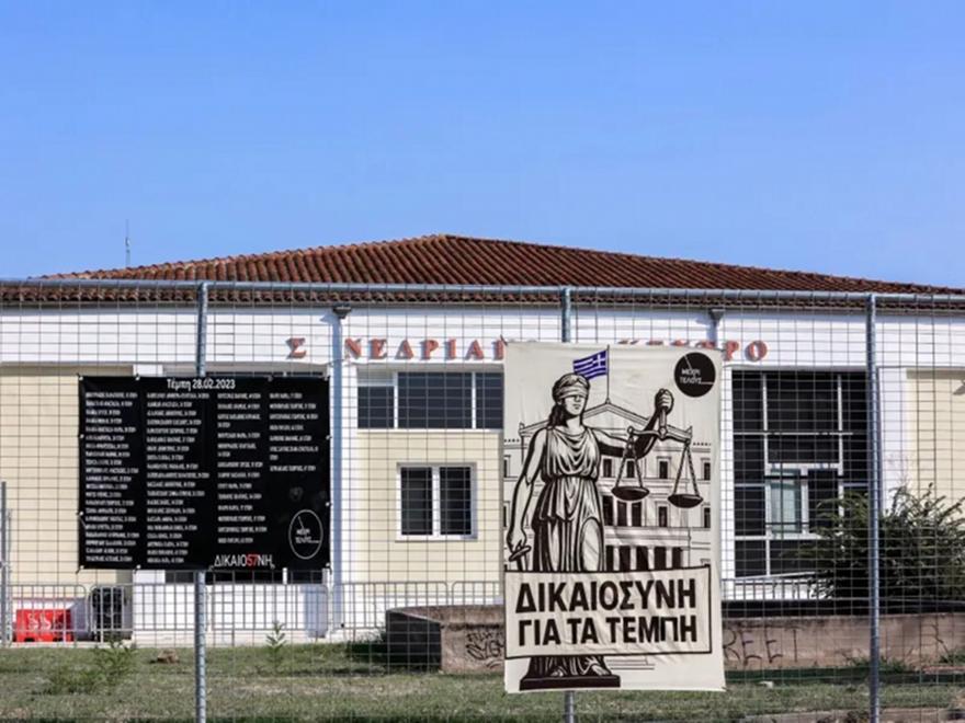 Δίκη για τα Τέμπη: Συνεχίζεται με την πρόταση της εισαγγελέως για τον έλεγχο του κινητού του σταθμάρχη - Νέες καταθέσεις