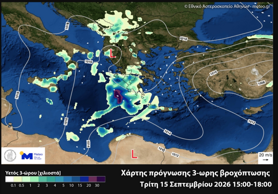 Ισχυρές καταιγίδες το επόμενο 48ωρο – Πού θα χτυπήσει η κακοκαιρία