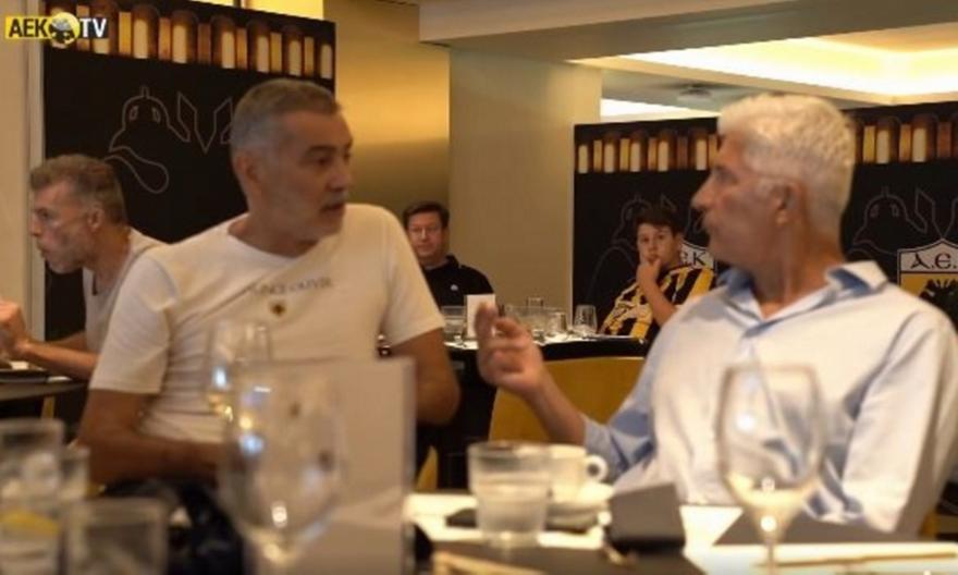 ΑΕΚ: Το «αστεράτο» event στο Βυζαντινό με Μανωλά-Ατματσίδη και… σεφ Σκαρμούτσο (video)