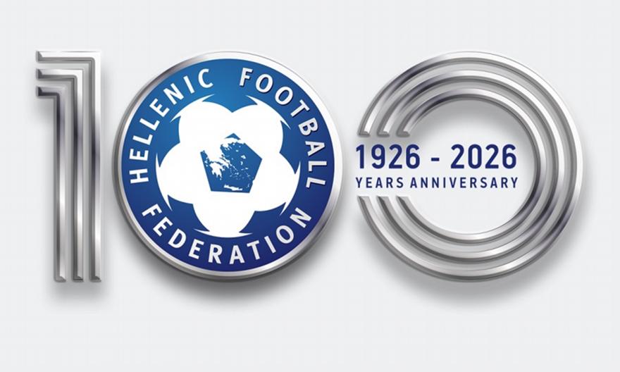 Το επετειακό logo της ΕΠΟ για τα 100 χρόνια ζωής και οι εορταστικές εκδηλώσεις