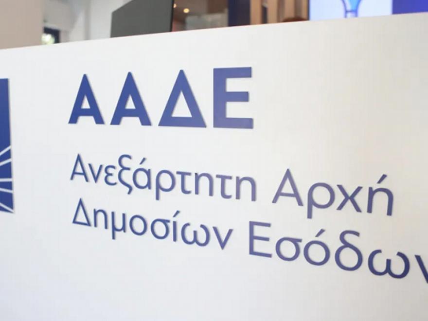 Θάνατος Μαζωνάκη: Φύλλο και φτερό κάνει η ΑΑΔΕ εταιρεία που εισάγει μηχανήματα πλασμαφαίρεσης