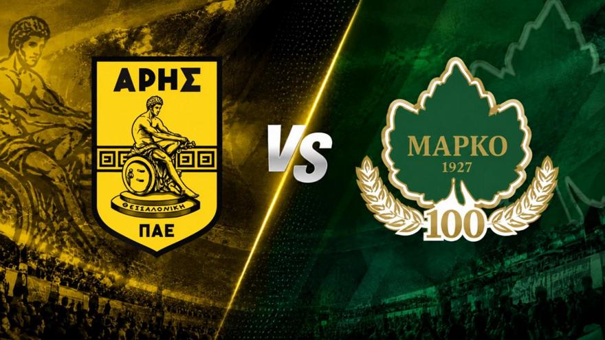 Η μονομαχία στη Θεσσαλονίκη για το Superbet Κύπελλο: Άρης-Μαρκό