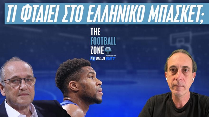 Γιατί δεν βγαίνουν νέοι Έλληνες παίκτες; Τι χρεώνεται ο Λιόλιος; (video)