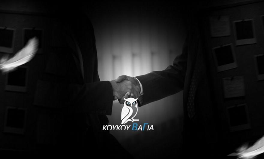 Πυκνά σύννεφα πάνω από πάγκο της Superbet League 2