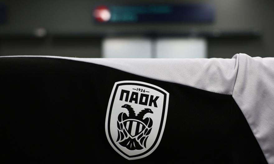 ΠΑΟΚ: Νέα προσθήκη στο οργανόγραμμα