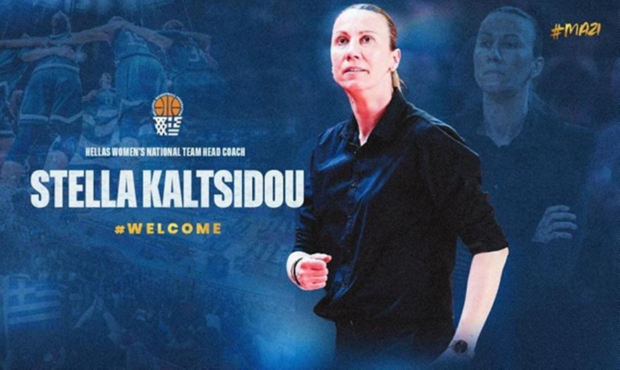 Καλτσίδου: «Τιμή μου να προπονώ την Εθνική - Απόλυτος στόχος το Ευρωμπάσκετ 2027»