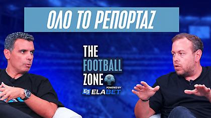 LIVE Football Zone: Ανατροπή και νίκη για τον Ολυμπιακό - Με τη μαγεία Ουναϊ ο Παναθηναϊκός - Ιστορική μέρα για ΟΦΗ