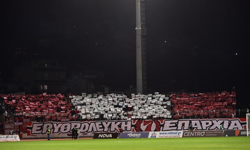Ζητά και άλλα εισιτήρια ο Ολυμπιακός για τη Λειβαδιά