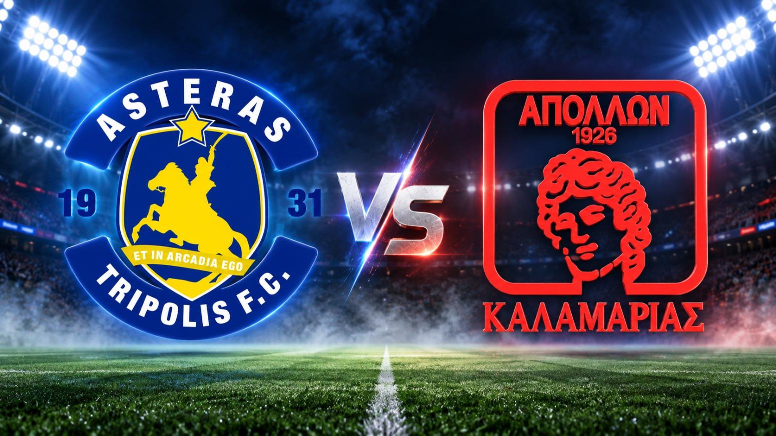 Asteras AKTOR Β-Απόλλων Καλαμαριάς 