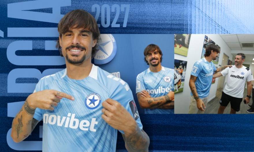 «Από το Champions League στο Περιστέρι»: Επίσημο του Ντάνι Γκαρθία στον Ατρόμητο!