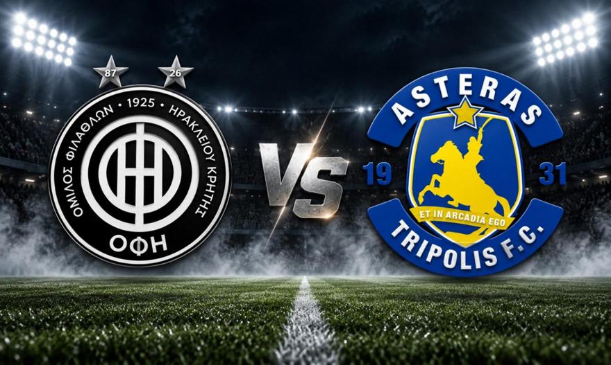 Οι Κρητικοί φιλοξενούν τους Αρκάδες: ΟΦΗ-Asteras AKTOR