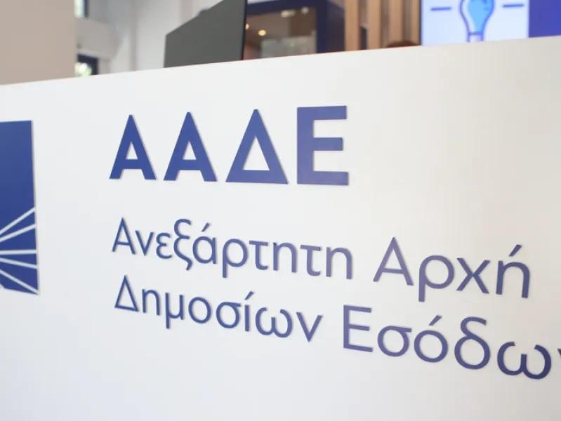 ΑΑΔΕ: Χιλιάδες ραβασάκια σε όσους «ξέχασαν» να πληρώσουν τα τέλη κυκλοφορίας του 2021 - Πώς θα γλυτώσουν το πρόστιμο