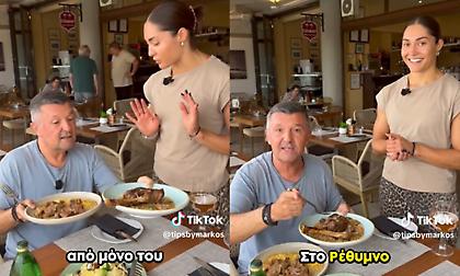 Έχεις φάει… φουριάρικο; Δεν υπάρχει!