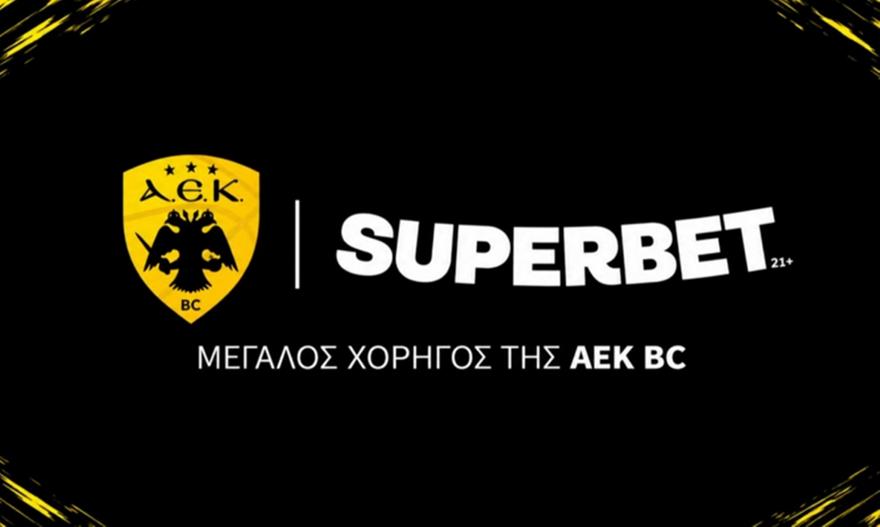 Live streaming: Η παρουσίαση της φανέλας της μπασκετικής ΑΕΚ