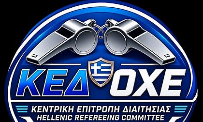 Την ερχόμενη Δευτέρα το ΑΕΚ-ΠΑΟΚ