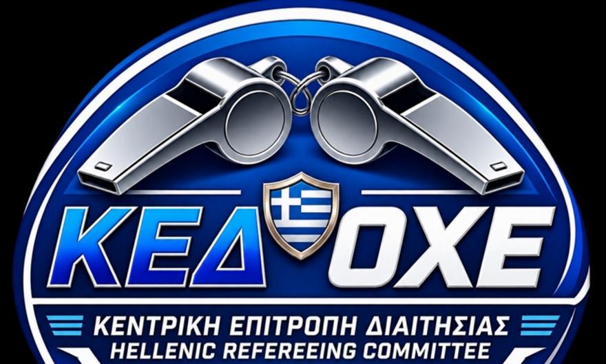 Την ερχόμενη Δευτέρα το ΑΕΚ-ΠΑΟΚ