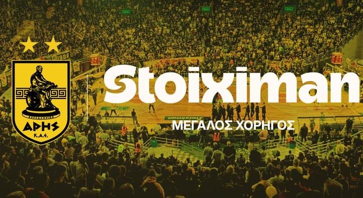Άρης και Stoiximan έδωσαν τα χέρια για τα επόμενα τέσσερα χρόνια