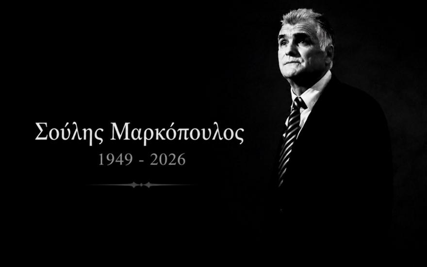 Το συγκινητικό «αντίο» του ΠΑΟΚ στον Σούλη Μαρκόπουλο: «Για εμάς ήταν κάτι πολύ περισσότερο»