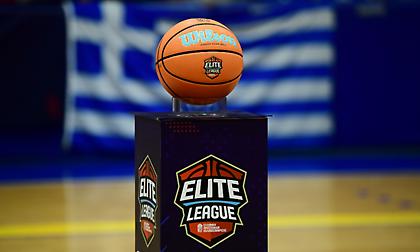 Το πλήρες πρόγραμμα της Elite League για τη σεζόν 2026-27
