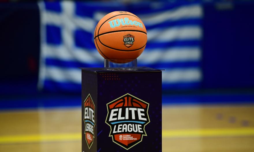 Το πλήρες πρόγραμμα της Elite League για τη σεζόν 2026-27