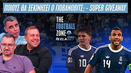 Football Zone LIVE: Μυθική Ελλαδάρα με τη δήλωση της χρονιάς - Super δώρο για να δείτε από κοντά το ματς με Ολλανδία
