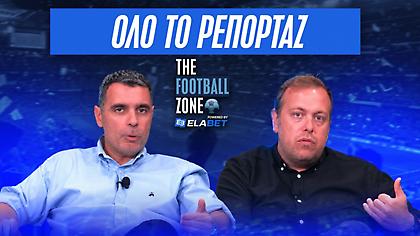 Football Zone LIVE: Σύνδεση με Τούμπα για την προπόνηση της Εθνικής - Τι ενδεκάδα κατεβάζει η Ολλανδία;