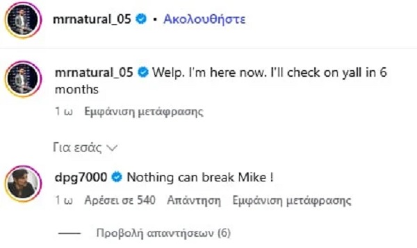 Παναθηναϊκός: Το μήνυμα Γιαννακόπουλου στον Τζέιμς
