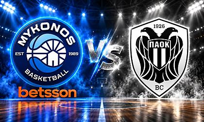 Μύκονος Betsson BC-ΠΑΟΚ