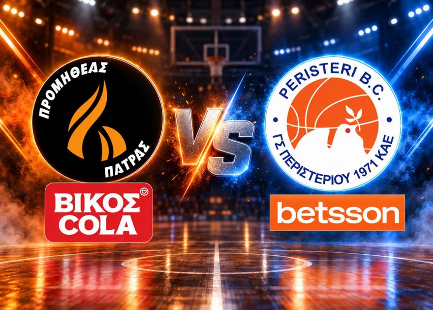 Προμηθέας Πάτρας Vikos Cola-Περιστέρι Betsson