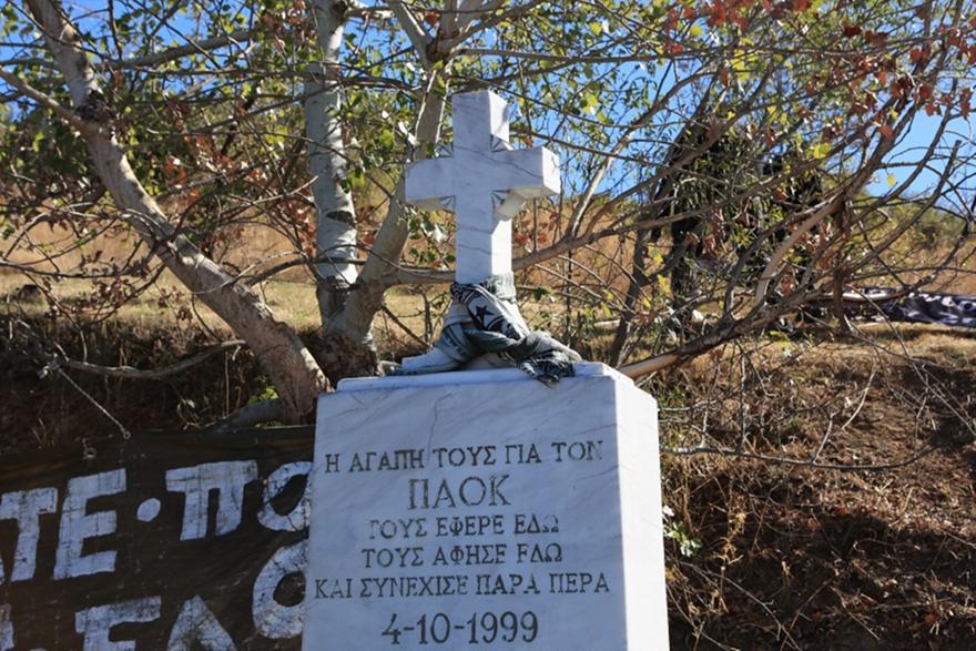 Δεν τους ξέχασε κανείς: Συγκίνηση στο ετήσιο μνημόσυνο για τους φίλους του ΠΑΟΚ στα Τέμπη (pics)