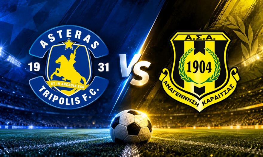 Asteras AKTOR B-Αναγέννηση Καρδίτσας