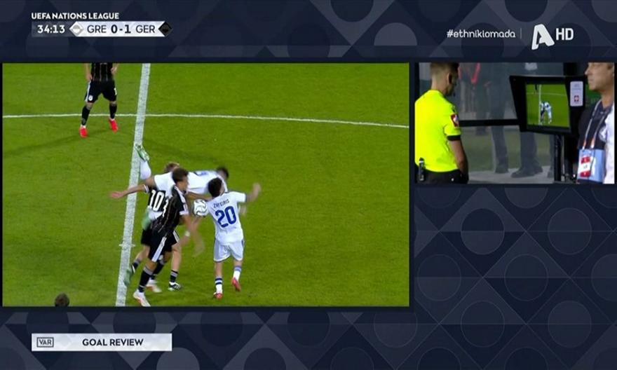 «Πάγωσε» προσωρινά την Τούμπα ο Μπούρκαρντ, ακυρώθηκε μέσω VAR το γκολ των Γερμανών