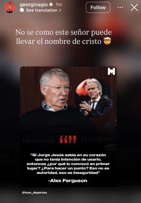 Γκάφα της Χεορχίνα του Ρονάλντο: Έκραξε Ζεσούς με fake δήλωση και απέσυρε την ανάρτηση