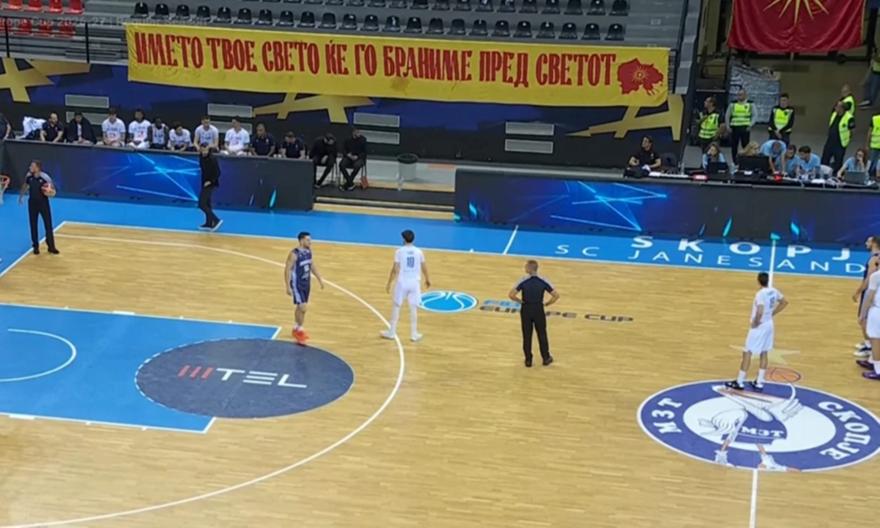 Προκλητικό πανό στο ΜΖΤ Σκοπίων-Ηρακλής: Χάρτης της Βόρειας Μακεδονίας με τη Θεσσαλονίκη και τη Χαλκιδική